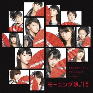 Seishun Kozou ga Naiteiru / Yuugure wa Ameagari / Ima Koko Kara (limitée Type C)