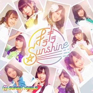 Kirakira☆Sunshine (Regular)