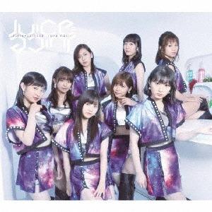Juice=Juice#2 ~!Una mas!~ (Regular)