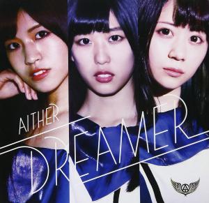 Dreamer (Regular)