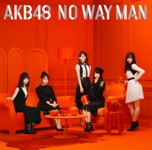 NO WAY MAN (Type A Limited)