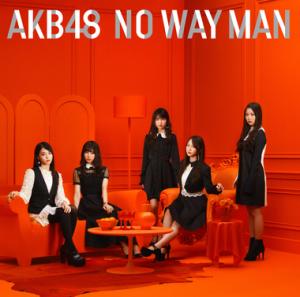 NO WAY MAN (Type C - Limitée)