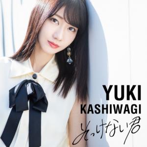 Sokkenai kimi (Streaming)