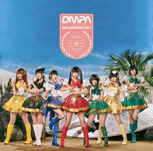 Wareware wa DEMPA GUMI.inc da (Regular)