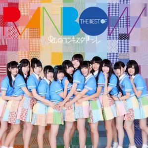 The Best Of Rainbow (Regular)