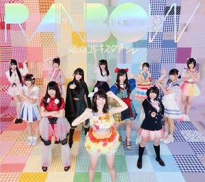 The Best Of Rainbow (limitée)
