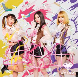 IDOL Kills (Type A)