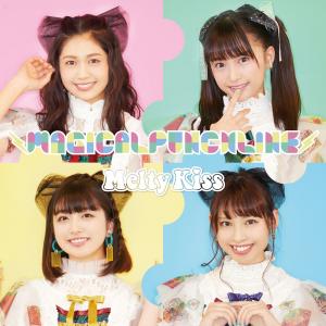 Melty Kiss (Regular)