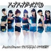 Beautiful Dreamer / Zenryoku! Pump Up!! -Ultra Mix- / Itadaki wo Mezase! (limitée Type A)