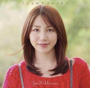 Konna Watashi de Yokattara (Regular)