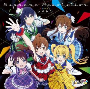 Supreme Revolution (Regular)