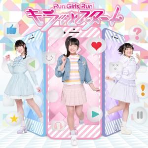 Kiratto Start (CD + DVD)