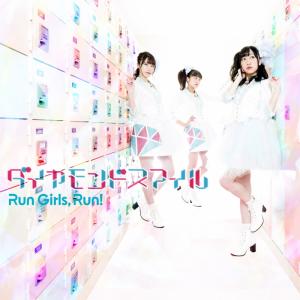 Diamond Smile (CD only)