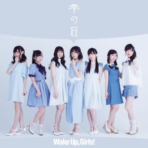 Shizuku no kanmuri (CD + DVD)
