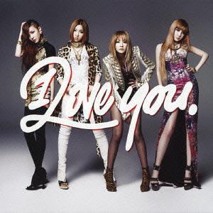 I Love You (CD + DVD)
