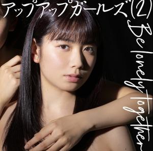 Be lonely together (Type A (Takahagi Chinatsu))