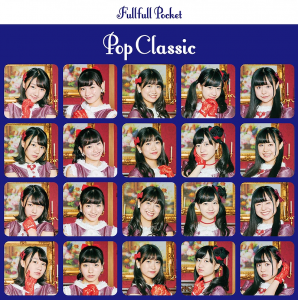 Pop Classic (Limited)