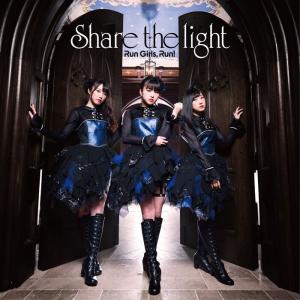 Share the light (CD + Blu-ray)