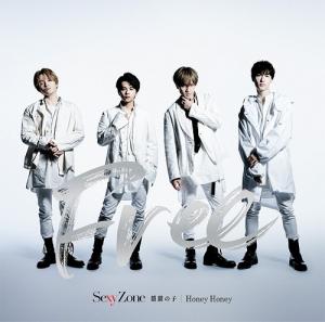 Kirin no Ko / Honey Honey (Limited Type A)