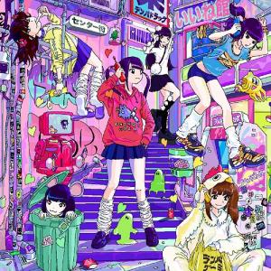 Ne♡ushi♡tora♡u♡tatsu♡mi♡ (Vinyl)