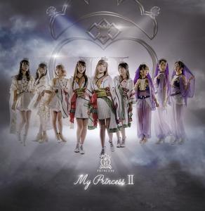My Princess 2 (Regular)