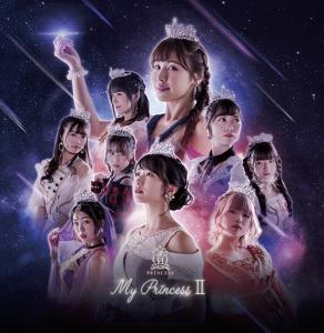 My Princess 2 (Limited)