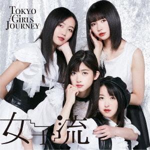 Tokyo Girls Journey (Regular)