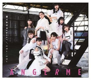 Kagiriaru Moment / Mirror Mirror (Regular A)