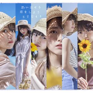 Omoidaseru koi wo shiyou (Type A - Régulière)