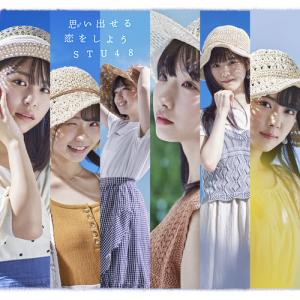 Omoidaseru koi wo shiyou (Type B - Régulière)