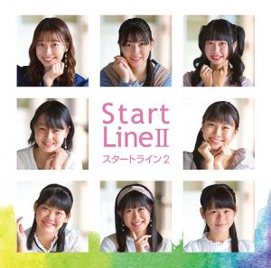 START LINE II (Type B)