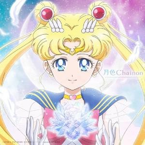 Gesshoku Chainon (Eternal vers.)