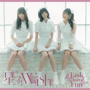 Hoshi Furu WISH (Regular)