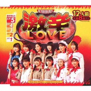 Now Now Ningen / Gekikara LOVE / Konna Hazujana Katta! (Regular A)