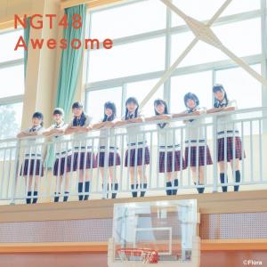 Awesome (Type B)