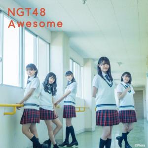 Awesome (Edition théâtre)