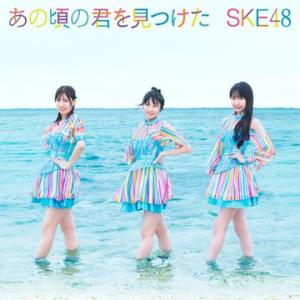 Ano koro no kimi wo mitsuketa (Type B normale)