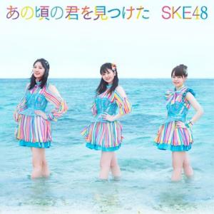 Ano koro no kimi wo mitsuketa (Type B limitée)