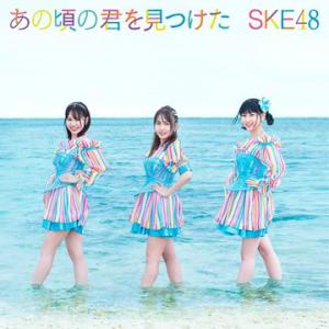 Ano koro no kimi wo mitsuketa (Type C normale)