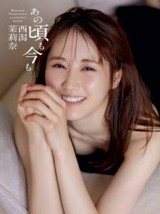 Ano koro mo ima mo (Regular)