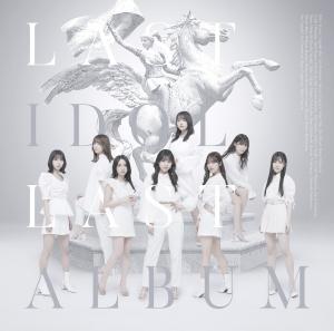 Last Album (Edition Lasuaï)