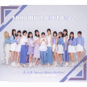 Chu Chu Chu Bokura no Mirai / Dai Jinsei Never Been Better! (Type B)