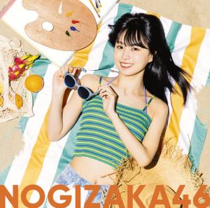 Suki to Iu no wa Rock daze! (Type A)