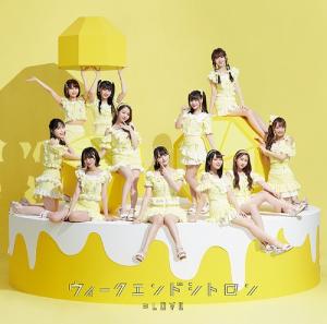 Weekend Citron (Type A)
