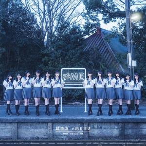 Chou Tokkyuu ≠ME Iki (Regular)