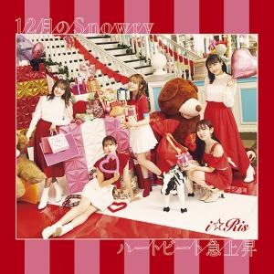 12 Gatsu no Snowry / Heartbeat Kyuujoushou (CD+DVD)