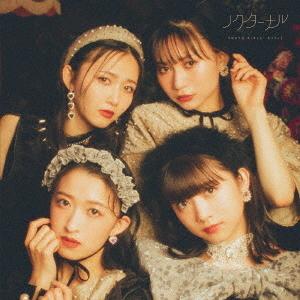 Nocturnal (CD)