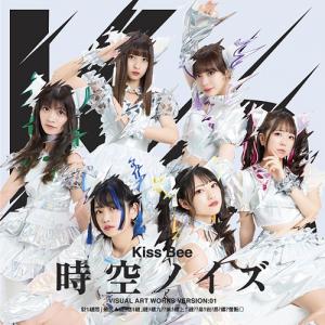 Jiku Noise (Type A)