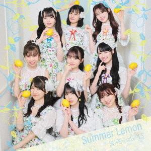 Summer Lemon (CD)