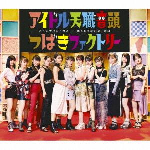 Adrenaline Dame / Yowasa ja nai yo, Koi wa / Idol Tenshoku Ondo (Type C)